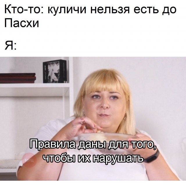 Нестандартный юмор