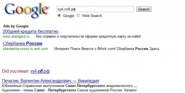 Продам домен
