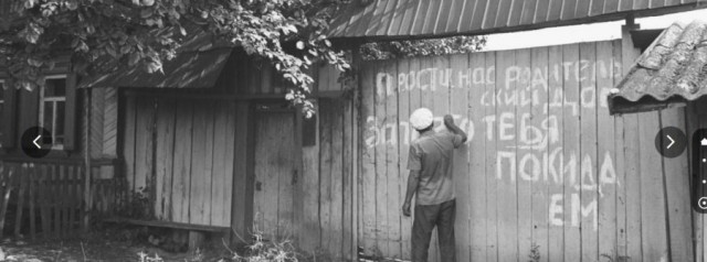 32 года спустя: как выглядит Чернобыльская АЭС сегодня