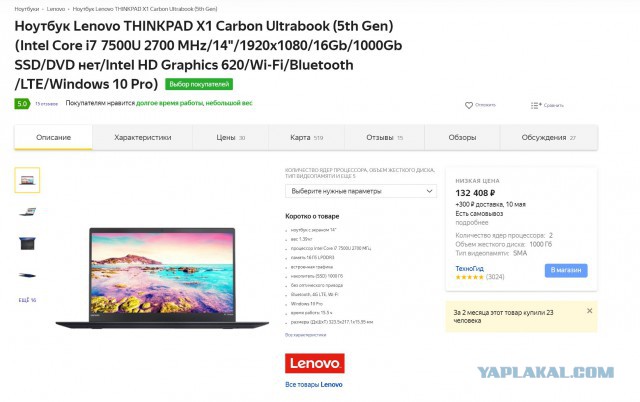 Продам macbook pro 13" 2015