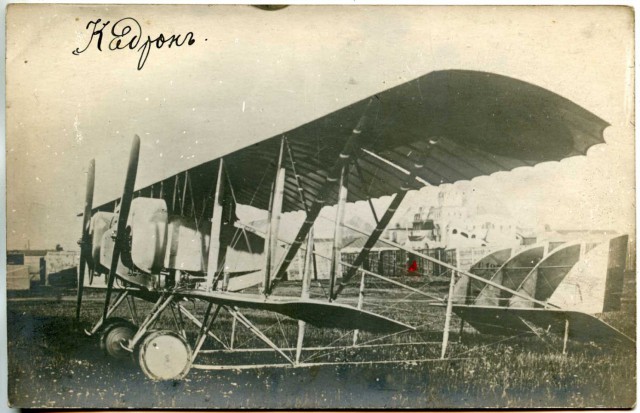 XX век в черно-белой фотографии. Авиация