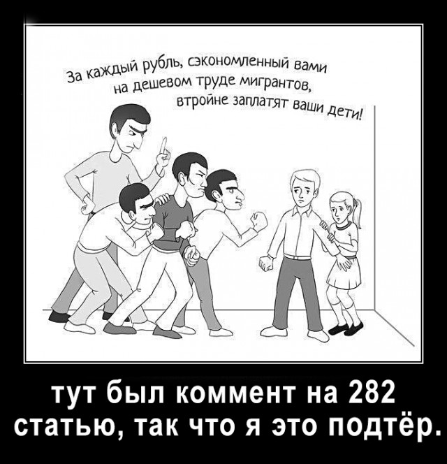 Как дурят нашего брата