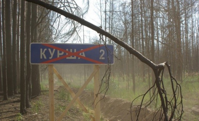 Как 10 процветающих населённых пунктов России превратились в города-призраки