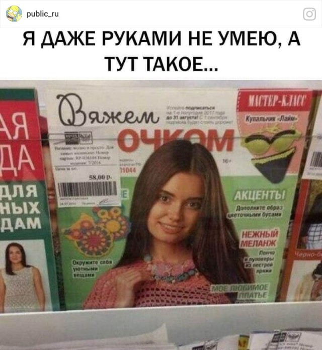 Да они же там все наркоманы!