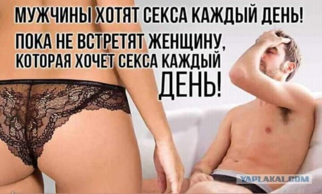 Не очень адекватный юмор