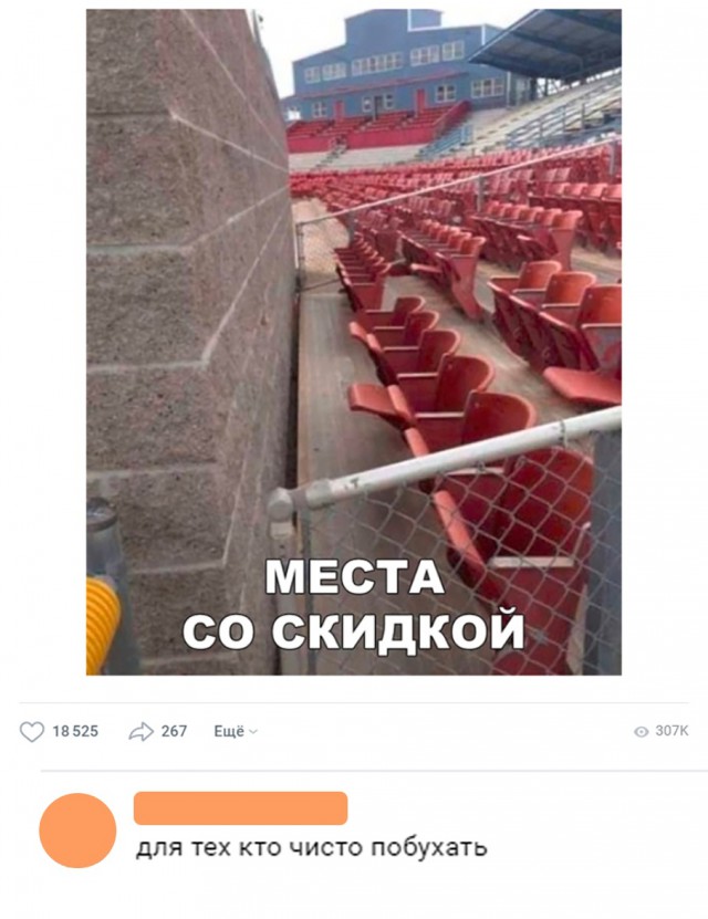 Нестандартный юмор
