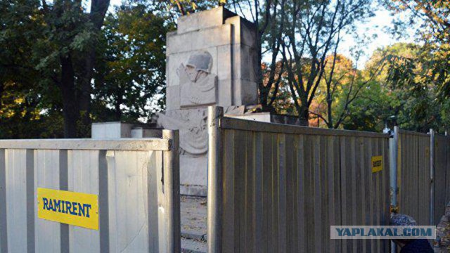 Власти Варшавы снесут памятник Благодарности Красной армии