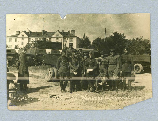 1941 год  до войны