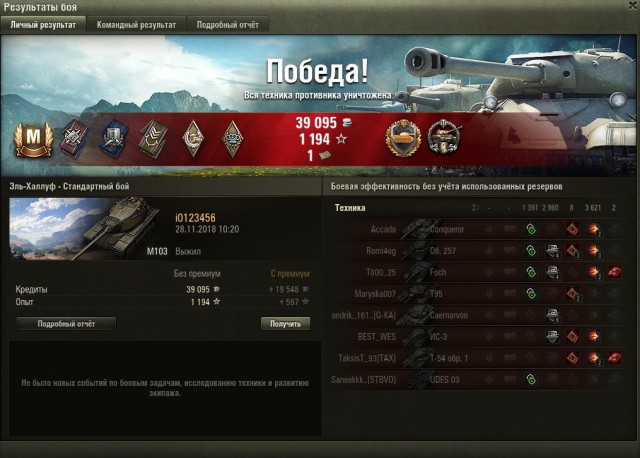 Wargaming 55