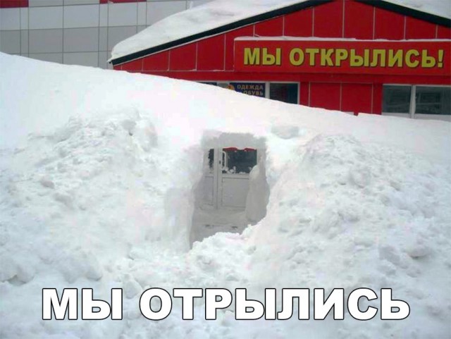 Нестандартный юмор