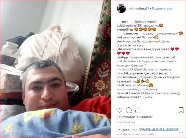Учитесь, как надо вести Инстаграм или таинственная история Лены в магазине Брусничка