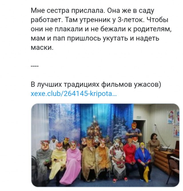 Смешные комментарии из социальных сетей 28.12.2018