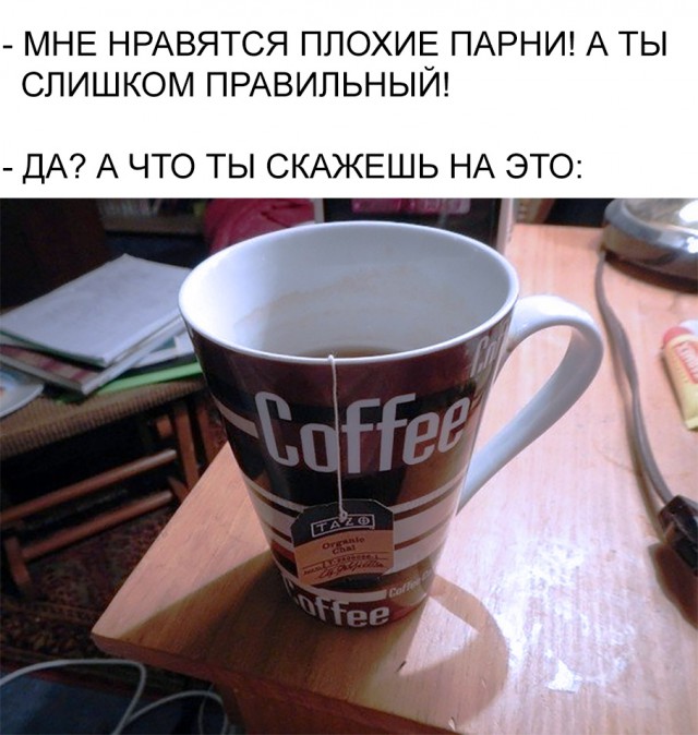 Нестандартный юмор