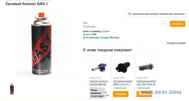 Нас ждут соцнормы на электроэнергию и отмена льгот для электроплит