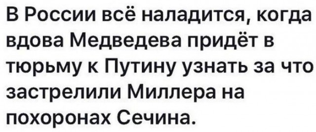 Сенатора Рауфа Арашукова задержали прямо во время заседания Совета Федерации