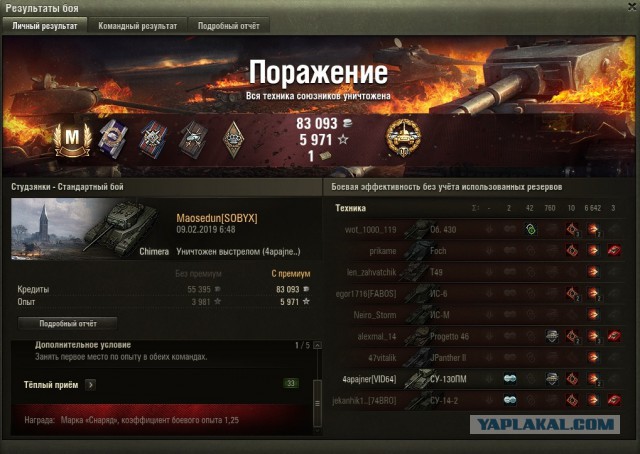 Wargaming 56