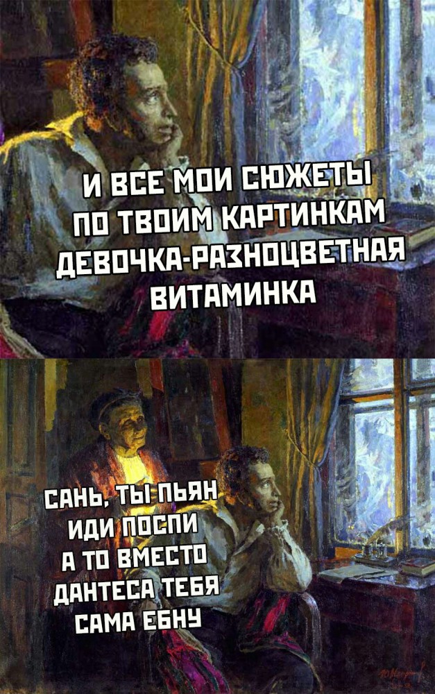 Не очень адекватный юмор