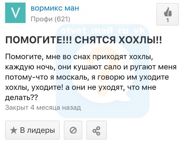 На Украине приняли закон об исключительности украинского языка