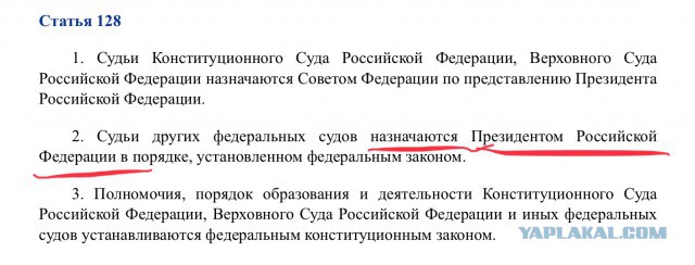 Сын экс-депутата, обозвавшего пенсионеров «тунеядцами», лишен статуса судьи