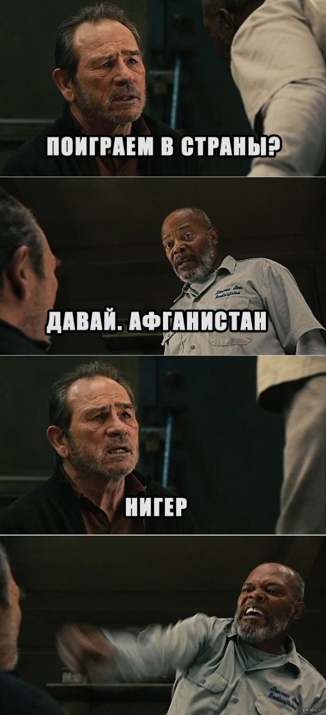 Негры в кино или кино для негров