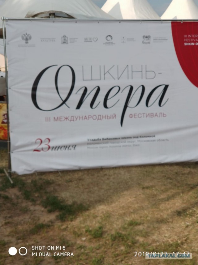 Звезда не оправдала надежды