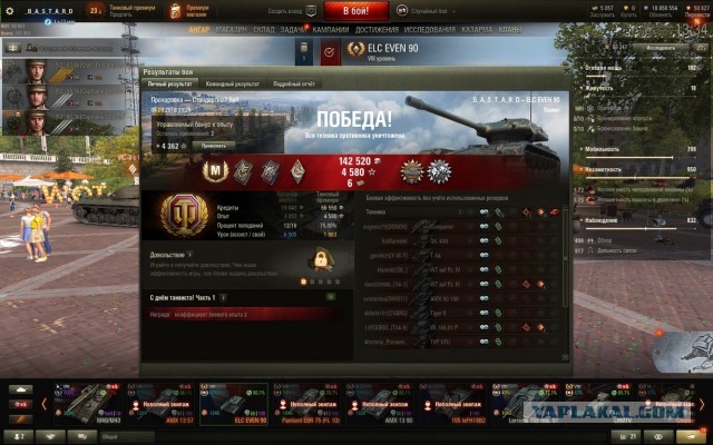 Wargaming 57