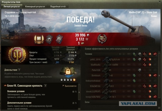 Wargaming 58