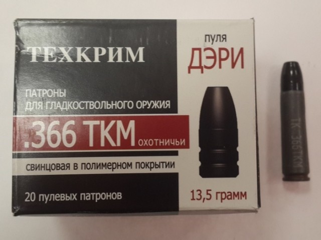 Сколько нужно стволов?