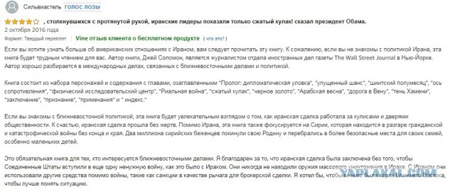 Американские военные заблокировали военный патруль РФ в Сирии