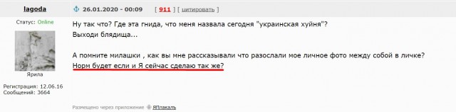 Рушится семья - что делать?