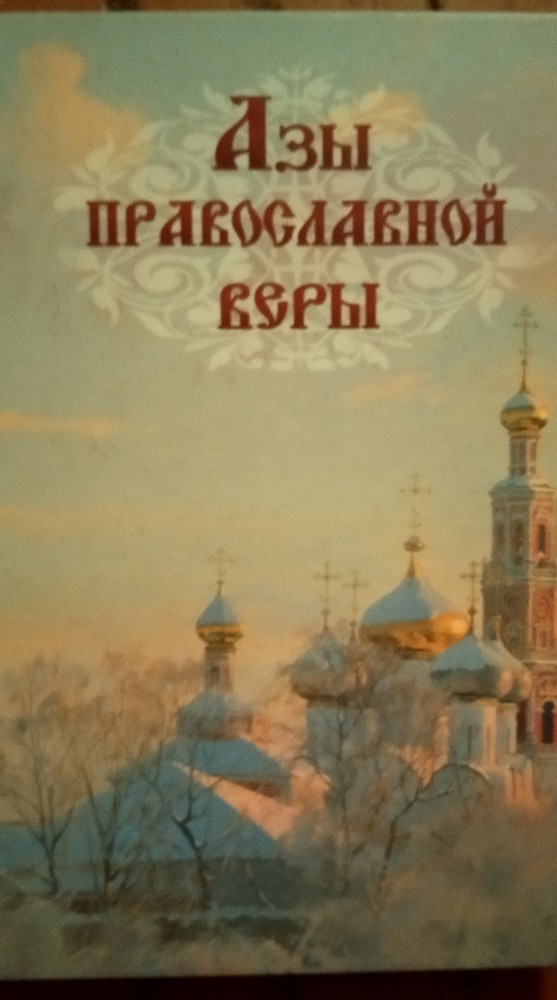 Изгнание торговцев