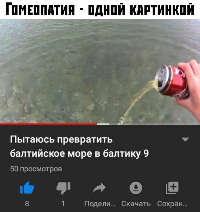 Я - спаситель мира!
