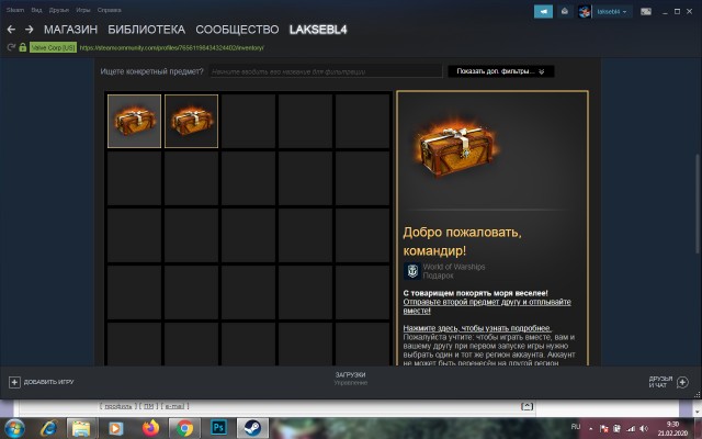 World of Warships - 8