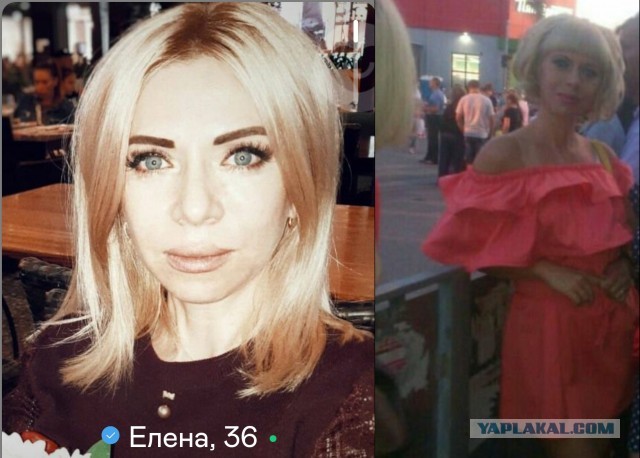 Фото с сайта знакомств 2