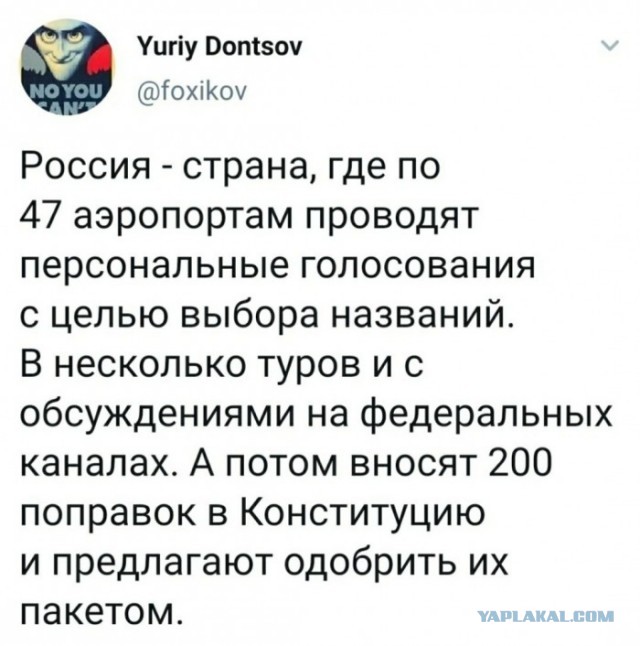 Страна парадоксов