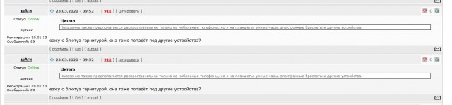 Штрафы за использование телефона за рулем будут выносить с помощью камер