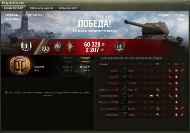 Wargaming 59