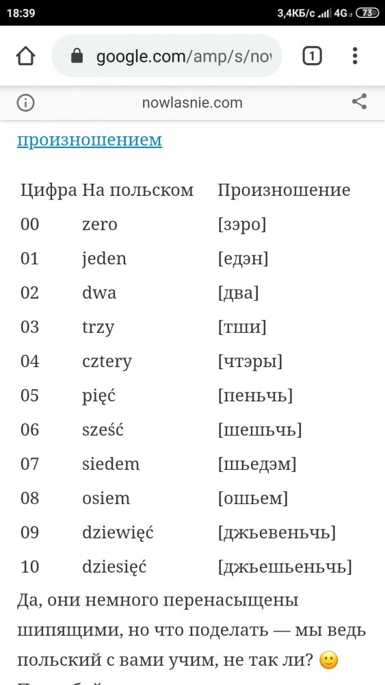 Как дебилы бревно делили