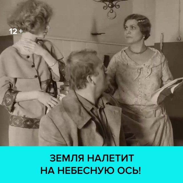 Ну вот и апрельский армагеддец прибыл