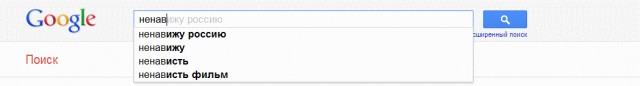 Приколы из Google