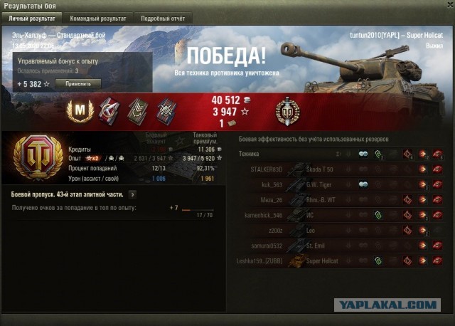 Wargaming 59
