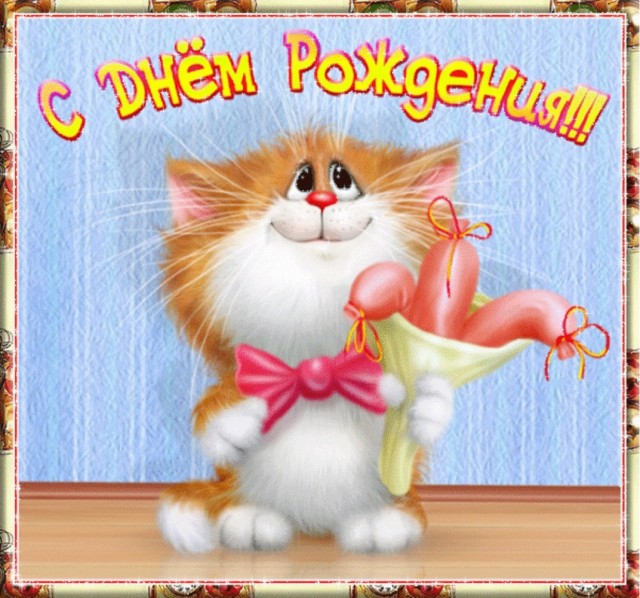 ⚡ Сайту Yaplakal.com сегодня 16 лет!