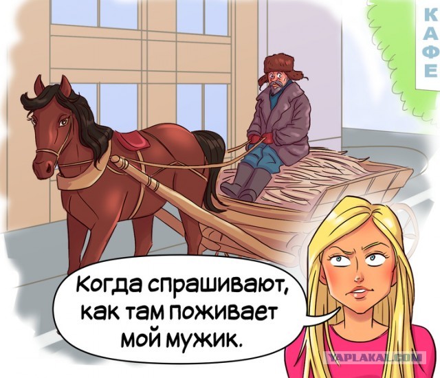 Мужик или Мужчина?