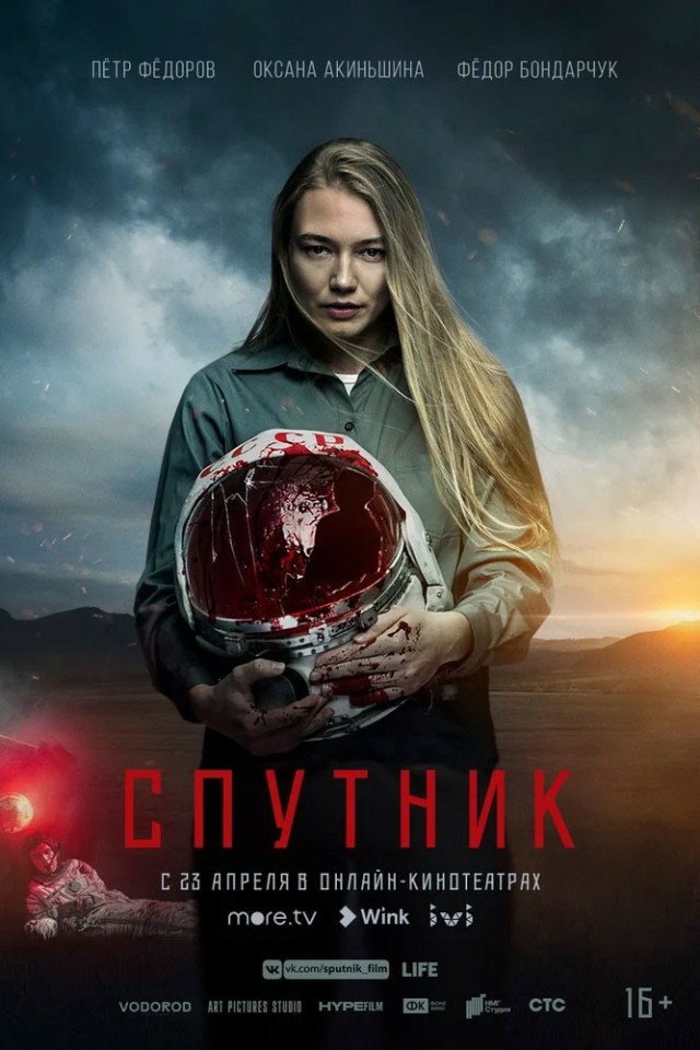 Не самые известные, но классные фантастические фильмы
