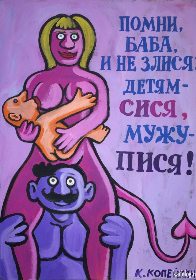 Левша