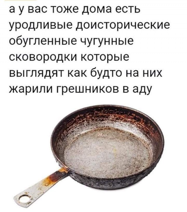 Юмор из соцсетей 13.07.2020