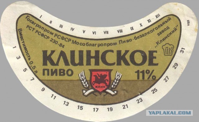 Что стало с легендарным пивом из нулевых? Иван Таранов провалился, а «Бочкарев» сгубили голландцы