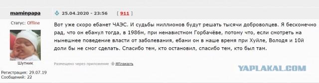 На Хабаровск выехала автоколонна поддержки