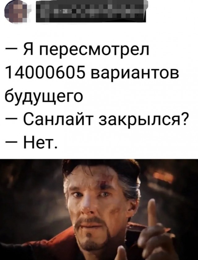 Юмор в картинках 22.09.20