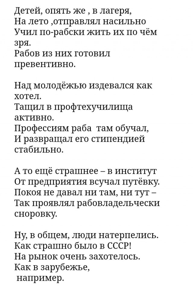 23 года назад ушёл Никулин